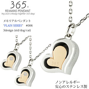 ⍜y_g Ay_g REMAINS PENDANT type006iX^_[h ̑ L̑Ձj 茳{i hK mAM[ XeX ⍜ y_g ⍜JvZ ⍜P[X lb