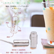 遺骨ペンダント 完全防水 『遺骨ペンダント ウィズ チタン ミニ』＜全面刻印 （表面＋裏面＋天面＋底面）…
