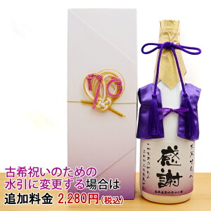 Ê j j ~ v[g ŵ񂿂񂱂𒅂 ꃉx V܏Ē̂~y񂿂񂱎 {g Êj  720ml 4r {i~ 70 