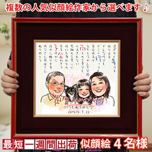 җj v[gwG|G FFzxG 4lyԂ񂿂 or җTVc v[gtzyGɂ񂿂񂱂𒅂邱Ƃł  O 