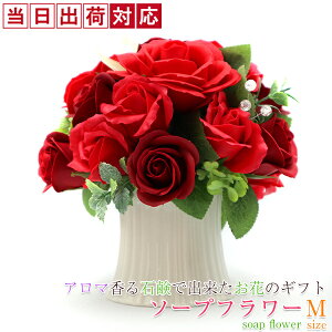薔薇 鉢植え プレゼントの通販 価格比較 価格 Com