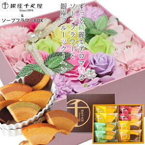 誕生日 花 ケーキの人気商品 通販 価格比較 価格 Com