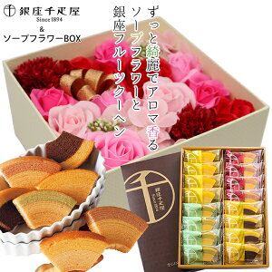 花 スイーツセットの人気商品 通販 価格比較 価格 Com 花 スイーツセットの人気商品 通販 価格比較 価格 Com