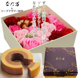誕生日 花 ケーキの人気商品 通販 価格比較 価格 Com