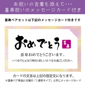 楽天市場 喜寿 祝い 花 紫色のちゃんちゃんこを着た 喜寿ベアセット サンクスフラワークロック 丸型 名入れなし パープルローズ メッセージカード付 あす楽対応 女性 プレゼント 母 喜寿祝い 77歳 時計 プリザーブドフラワー 贈り物 絆を深める応援団 楽天市場店