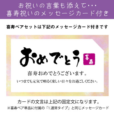 楽天市場 喜寿 祝い 花 紫色のちゃんちゃんこを着た 喜寿ベアセット サンクスフラワークロック 丸型 名入れなし パープルローズ メッセージカード付 あす楽対応 女性 プレゼント 母 喜寿祝い 77歳 時計 プリザーブドフラワー 贈り物 絆を深める応援団 楽天市場店