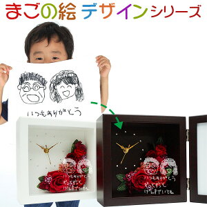 񂪕`GKXʂɍ󂵂܂ wԎi͂ȂƂjx܂̊GfUC^Cv uv tHgt[ tHgX^h ʐ^ o Ďj җj Ê  