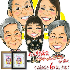 җj v[g GTV`sI` wΊG z F6LoX{[hxG 6lyԂ񂿂񂱂җTVcv[gtzyGɂ񂿂񂱂