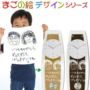 񂪕`GKXʂɍ󂵂܂ w `zvx ܂̊GfUC^Cv y|v Uqv  җj 60 60 61 Ê 70  77 P 80 Ď