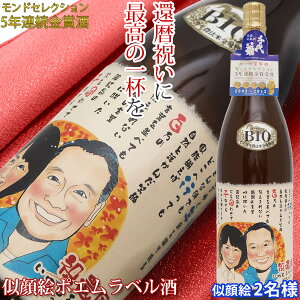 җj j v[g hZNV5NA wꃉx G|G 2lxL@ċ ꏡr 1800mlyԂ񂿂񂱂җTVcv[gtzyl