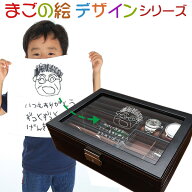 お孫さんが描いた似顔絵をガラス面に刻印します レザー調 男性用ジュエリーボックス 『お父さんの宝箱』…
