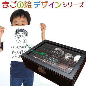 񂪕`GKXʂɍ󂵂܂ U[ jpWG[{bNX w̕󔠁x܂̊GfUC^Cv y v[g vP[X WG[P[X