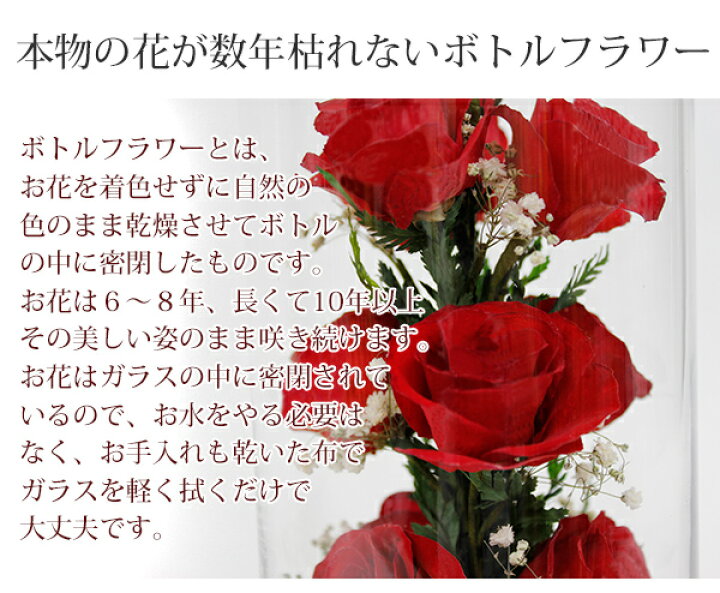 楽天市場 米寿 お祝い 黄色いちゃんちゃんこを着た 米寿ベアセット Happyマザーフラワー 赤色rw 名入れあり メッセージカード付き 2週間発送コース 歳 米寿祝い 女性 母 祖母 プリザーブドフラワー ボトルフラワー ちゃんちゃんこか米寿tシャツプレゼント付き