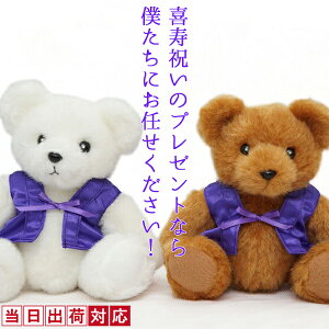 j 񂿂񂱂̃efBxA wxAx jpbZ[WJ[hty j a 77 77  v[g 蕨 c c  ΂ 
