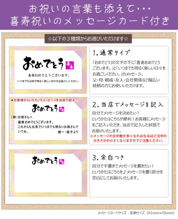 楽天市場 喜寿祝い 77歳 紫のちゃんちゃんこを着た 喜寿ベアセット サボンドゥフルール Lサイズ メッセージカード付き ソープフラワー バラ 薔薇 赤 花束 鉢植え 熊 ぬいぐるみ 喜寿のお祝い 母 女性 喜寿 祝い 贈り物 ギフト 祖母 おばあちゃん 卒寿 90歳 絆を