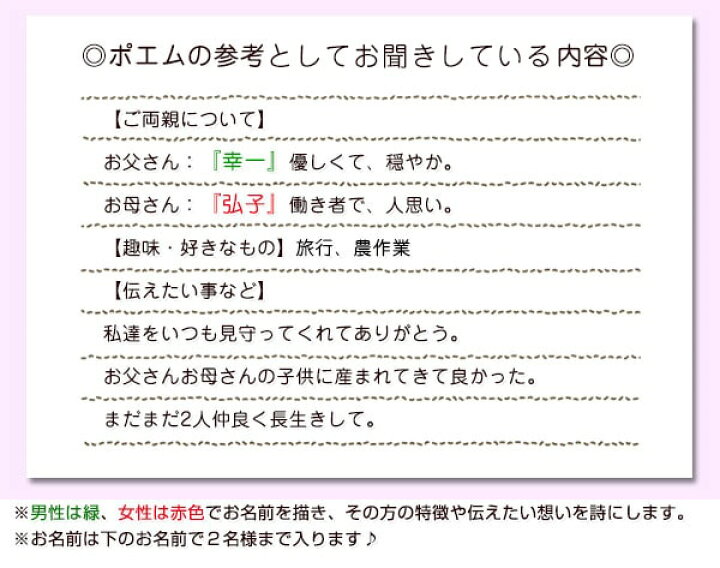 楽天市場 退職祝い プレゼント 似顔絵とお名前入りポエム付き プリザーブドフラワー 時計 花時 似顔絵ポエム 似顔絵 4名様 金婚式 銀婚式 お祝い 記念品 結婚記念日 男性 退官祝い 名入れ お名前ポエム ネームポエム 絆を深める応援団 楽天市場店