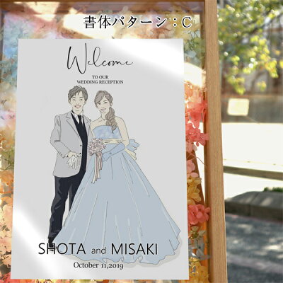 楽天市場 似顔絵イラスト入り ウェルカムボード A3サイズ 背景イラストなし イーゼル付き 結婚式 ガーデンウェディング 前撮り写真 フォトウェディング 似顔絵 イラスト 図案 プリザーブドフラワー 花 サンクスボード プレゼント 絆を深める応援団 楽天市場店