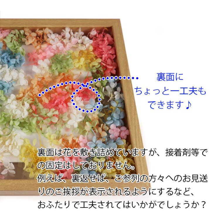 楽天市場 似顔絵イラスト入り ウェルカムボード A3サイズ 背景イラストなし イーゼル付き 結婚式 ガーデンウェディング 前撮り写真 フォトウェディング 似顔絵 イラスト 図案 プリザーブドフラワー 花 サンクスボード プレゼント 絆を深める応援団 楽天市場店