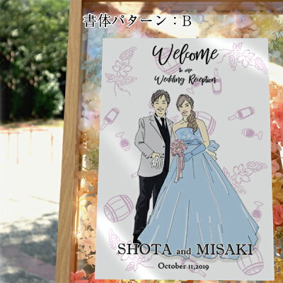楽天市場 似顔絵イラスト入り ウェルカムボード A3サイズ 背景イラスト入り イーゼル付き 結婚式 ガーデンウェディング 前撮り写真 フォトウェディング 似顔絵 イラスト 図案 プリザーブドフラワー 花 サンクスボード プレゼント 絆を深める応援団 楽天市場店