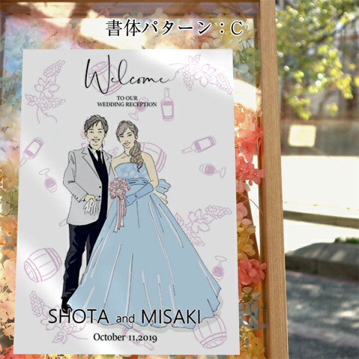 楽天市場 似顔絵イラスト入り ウェルカムボード A3サイズ 背景イラスト入り イーゼル付き 結婚式 ガーデンウェディング 前撮り写真 フォト ウェディング 似顔絵 イラスト 図案 プリザーブドフラワー 花 サンクスボード プレゼント 絆を深める応援団 楽天市場店