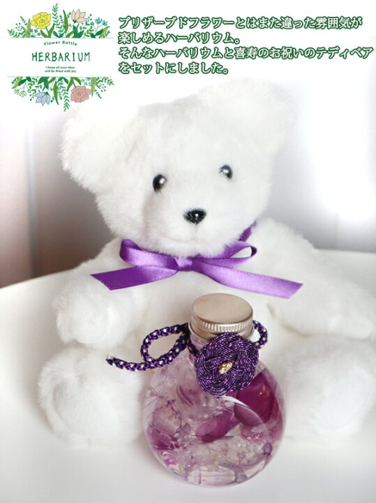 35 Off ちゃんちゃんこセット ピンク リンズ 百寿祝い 長寿祝着 桃 豪華木箱入り ピンクのちゃんちゃんこ 日本製 プレゼント Fucoa Cl