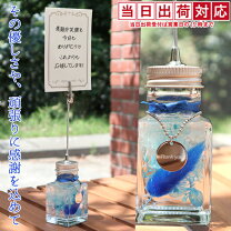 楽天市場】ハーバリウム スタンドの通販