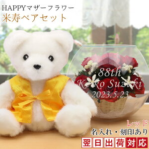 Ď j F񂿂񂱂𒅂 wP ĎxAZbg HAPPY}U[t[xyR[XzԐF ꂠ bZ[WJ[hty88 j Ďj  c vU