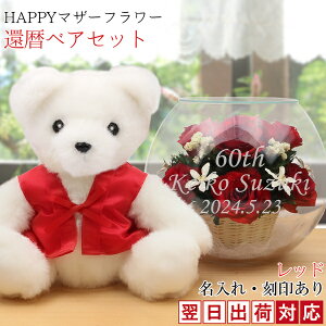 җj  v[g Ԃ񂿂񂱂𒅂 wҗxAZbg HAPPY}U[t[xyR[XzԐF ꂠ bZ[WJ[hty񂿂񂱂җTVc