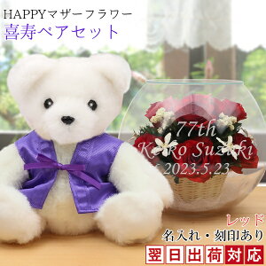  j ̂񂿂񂱂𒅂 wxAZbg HAPPY}U[t[xԐF ꂠ bZ[WJ[htyR[XzyvU[uht[ o {gt[ 