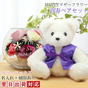  j ̂񂿂񂱂𒅂 wxAZbg HAPPY}U[t[xJ[~bNX ꂠ bZ[WJ[htyR[XzyvU[uht[ o {g