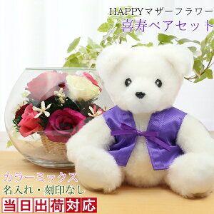 j ̂񂿂񂱂𒅂 wxAZbg HAPPY}U[t[xJ[~bNX Ȃ bZ[WJ[htyvU[uht[ o {gt[  v[