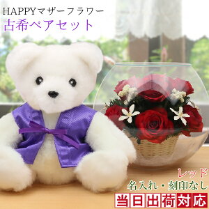 Ê j  F̂񂿂񂱂𒅂ʂ wÊxAZbg HAPPY}U[t[xԐF Ȃ bZ[WJ[htyvU[uht[ KX v[g 