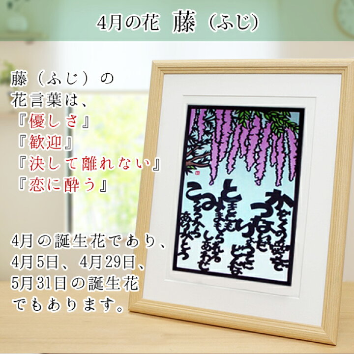 還暦祝い 女性 米寿祝い 古希祝い 結び絵 カトレア 傘寿祝い 12月の誕生花とお名前入り切り絵のポエム 喜寿祝い 女性の還暦祝い 金婚式 卒寿祝い 還暦祝い 女性 米寿祝い 古希祝い 結び絵 カトレア 傘寿祝い 12月の誕生花とお名前入り切り絵のポエム 喜寿祝い 女性の還暦祝い 金婚式 卒寿祝い