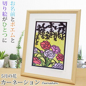花 ポエムの人気商品 通販 価格比較 価格 Com 花 ポエムの人気商品 通販 価格比較 価格 Com