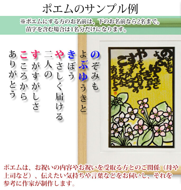22 新作 還暦祝い 女性 7月の誕生花とお名前入り切り絵のポエム 結び絵 ゆり 百合の花 古希祝い 喜寿祝い 傘寿祝い 卒寿祝い 米寿祝い 金婚式 女性の還暦祝い 退職祝いのプレゼントにも お名前ポエム ネームポエム Somardistribuidora Com 22 新作 還暦祝い 女性 7月の誕生花とお名前入り切り絵のポエム 結び絵 ゆり 百合の花 古希祝い 喜寿祝い 傘寿祝い 卒寿祝い 米寿祝い 金婚式 女性の還暦祝い 退職祝いのプレゼントにも お名前ポエム ネームポエム Somardistribuidora Com