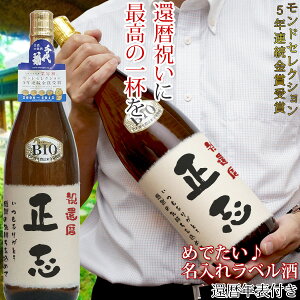 җj j v[g hZNV5NA wꃉx vgxxċ ꏡr 1800ml yԂ񂿂񂱂җTVcv[gtzy 