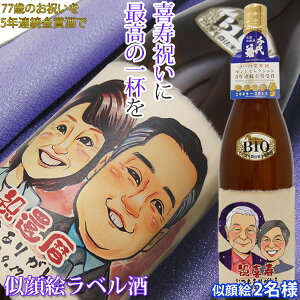 j 77 j hZNV5NA wꃉx Gx 2lxL@ċ ꏡr 1800mly j 񂿂񂱂 tVc v[gtz