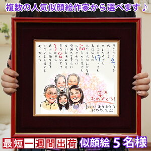 j O wG|G FFzxG 5lẙj 񂿂 or tVc v[gtzyG O|G  77 77  90 LO   