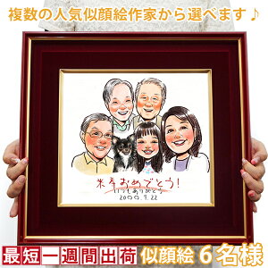 P Ď j v[gwG FFzxG 6l F񂿂񂱂ĎTVc v[gt yPj 80 Ďj 88 j j    c c 