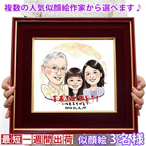 j wG FFzxG 3lẙ j 񂿂orTVc v[gtzy z   e 77 77  90 LO c c 