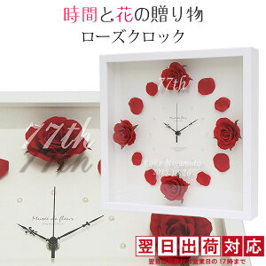 掛け時計 花の人気商品 通販 価格比較 価格 Com 掛け時計 花の人気商品 通販 価格比較 価格 Com