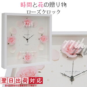 掛け時計 花の人気商品 通販 価格比較 価格 Com 掛け時計 花の人気商品 通販 価格比較 価格 Com