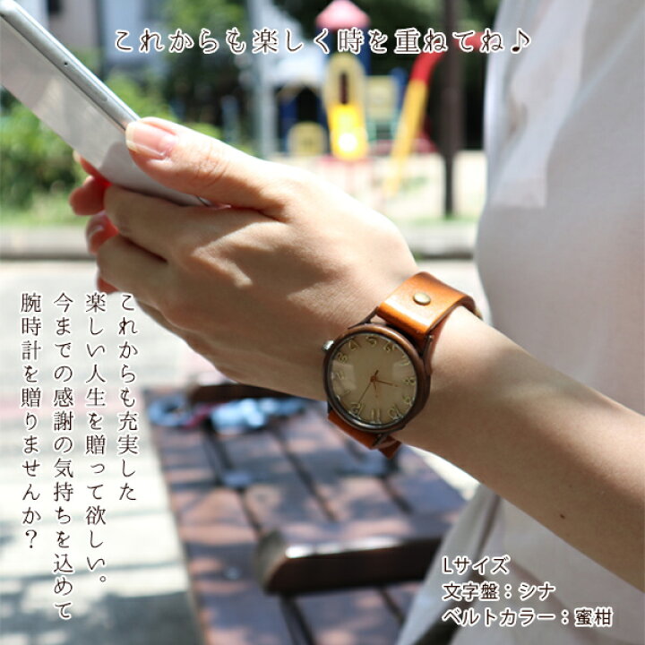 楽天市場 還暦祝い 女性 おしゃれ 栃木レザー使用 名入れ オーダーメイド腕時計 Kansha Nenrin Lサイズ メンズ レディース 男女兼用 アナログ 母 誕生日 プレゼント 古希 喜寿のお祝いにも 赤いちゃんちゃんこか還暦tシャツプレゼント付き 60歳 60才 61歳 絆を