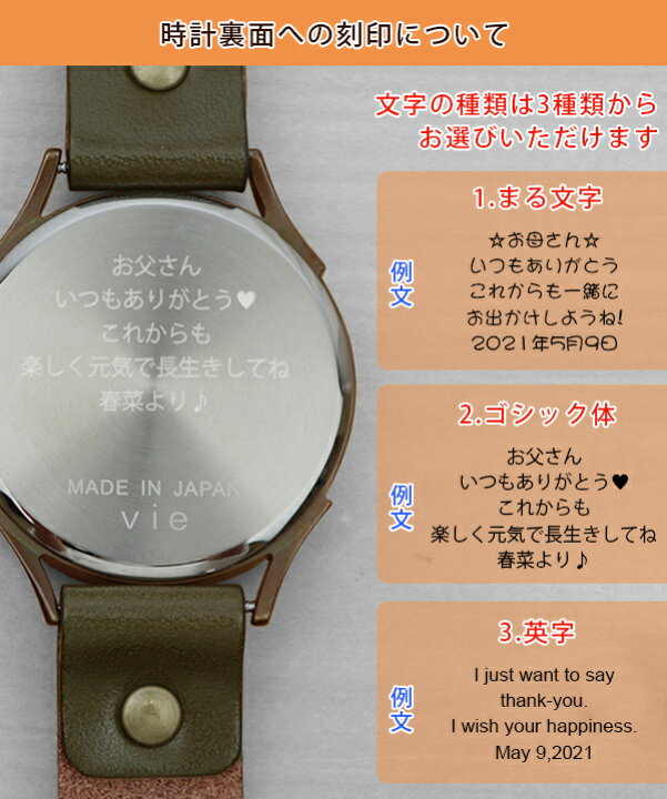 楽天市場 還暦祝い 女性 おしゃれ 栃木レザー使用 名入れ オーダーメイド腕時計 Kansha Nenrin Lサイズ メンズ レディース 男女兼用 アナログ 母 誕生日 プレゼント 古希 喜寿のお祝いにも 赤いちゃんちゃんこか還暦tシャツプレゼント付き 60歳 60才 61歳 絆を