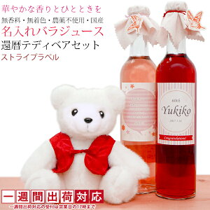 バラ ジュースの人気商品 通販 価格比較 価格 Com バラ ジュースの人気商品 通販 価格比較 価格 Com