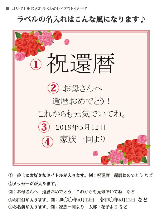 楽天市場 退職祝い プレゼント 女性 オリジナルラベルに感謝のメッセージやお名前 日付などが入るプレミアム梅酒 歓祝梅寿 かんしゅくうめじゅ 名入れ ラベル 梅酒 お酒 結婚記念日 銀婚式 金婚式 あす楽対応 即日発送 酒 ギフト 絆を深める応援団 楽天市場店 楽天市場 退職祝い プレゼント 女性 オリジナルラベルに感謝のメッセージやお名前 日付などが入るプレミアム梅酒 歓祝梅寿 かんしゅくうめじゅ 名入れ ラベル 梅酒 お酒 結婚記念日 銀婚式 金婚式 あす楽対応 即日発送 酒 ギフト 絆を深める応援団 楽天市場店