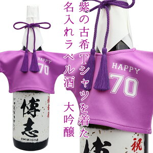 Ê j j hZNV5NA܂̘Vܑ w̌ÊTVc𒅂 ꃉx xꏡr 1800mly̌Êj 񂿂 or ÊtVc v[