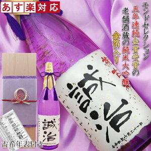 Êj hZNV5NA܂̘Vܑ wꃉx đ jr 聃˔ ꏡr 1800mly̌Êj 񂿂񂱂 ÊtVc v[