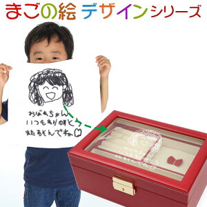 񂪕`GKXʂɍ󂵂܂ wꂳ̕󔠁x ܂̊GfUC^CvyvP[X WG[P[X    v[g җj 60 60 6