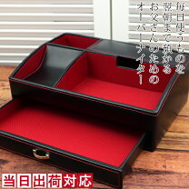 楽天市場】赤 小物入れの通販